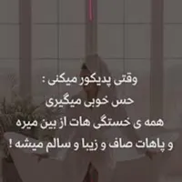 کف سابی و پارافین تراپی پا|خدمات آرایشگری و زیبایی|شاهین‌شهر, شهرک امام علی|دیوار