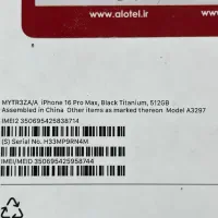 Iphone 16 promax 512 zaa|موبایل|کرج, عظیمیه|دیوار