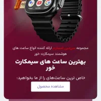 طراحی سایت فروشگاهی/شروع فروش آنلاین درفروشگاه شما