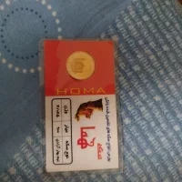 سکه نیم بهار آزادی