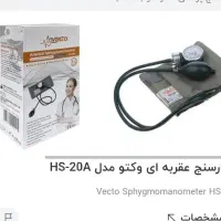 فشار سنج عقربه ای مدل Hs-20A برند VEKTO نو نو