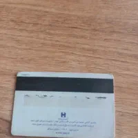 کارت هدیه پیدا شده