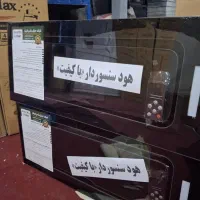 پخش بزرگ هودتوکار وروکار باقیمت رقابتی(شیرآلات)