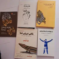 کتب مرتبط با محیط زیست و زیست‌شناسی