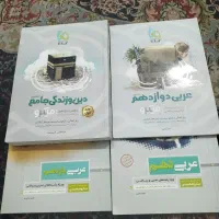 کتاب تست تجربی و ریاضی