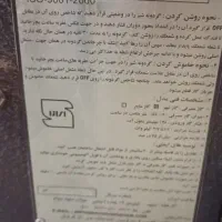 فروش بخاری گازی کاملا سالم|بخاری، هیتر، شومینه|تهران, بوستان سرخه حصار|دیوار