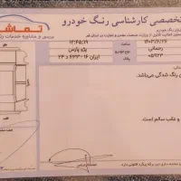 پارس 1403 سفارشی ELX|خودرو سواری و وانت|بیرجند, |دیوار