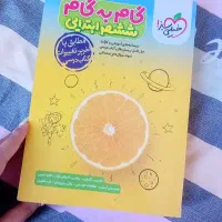 کتاب درسی