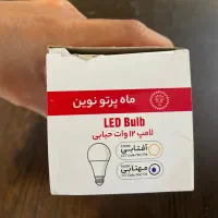 لامپ ۱۲وات حبابی|لامپ و چراغ|تهران, هفت حوض|دیوار