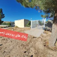 باغ شهر ۱۵۰۰ متری مجتمع پردیس راه(پردیس آب کودیان)|فروش زمین و ملک کلنگی|شیراز, کودیان|دیوار