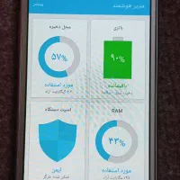 گوشی سامسونگ j5|موبایل|تهران, دروس|دیوار