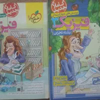 کتاب کنکور تجربی