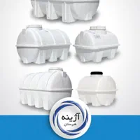 مخزن ، منبع ، تانکر ، پمپ آب