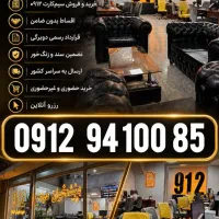 0912.94.100.85  با سی میلیون پیش پرداخت