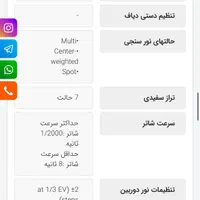 دوربین عکاسی Fuji s4800|دوربین عکاسی و فیلم‌برداری|تهران, قیطریه|دیوار