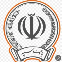 خریدو فروش وام امید سپه و طرح احسان کشاورزی