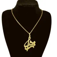 گردنبنداسم استیل|بدلیجات|اصفهان, عاشق‌آباد|دیوار