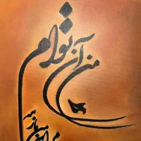 نقاشی رنگ روغن با بهترین متریال|تابلو، نقاشی، عکس|تهران, کرمان|دیوار
