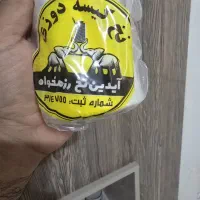 نخاله کیسه دوز
