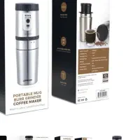 قهوه ساز و ماگ قابل حمل و شارژی|قوری، کتری، قهوهساز دستی|شوشتر, |دیوار