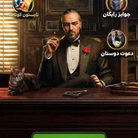 مافیا