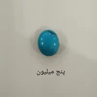 فیروزه عجمی وشجری نیشابوری فیروزه کرمان گوهرسنگ|جواهرات|اصفهان, خواجو|دیوار