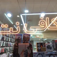 تابلو کافی‌نت