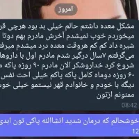 راحت و بی درد و خماری ترک کن|خدمات آرایشگری و زیبایی|کهنوج, |دیوار