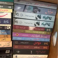 رمان ایرانی