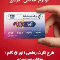 فروش لوازم خانگی در اقساط متنوع