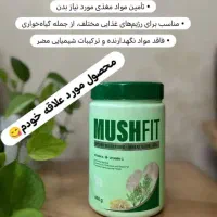 لوازم ارایشی|آرایشی، بهداشتی، درمانی|یاسوج, |دیوار