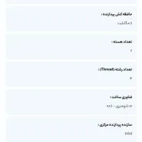 لپ تاپ لنوو  درحدنو|رایانه همراه|نسیم‌شهر, |دیوار