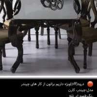 میز و صندلی نهار خوری پلیمری