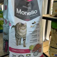 غذا خشک گربه بالغ مونلو مدل میکس