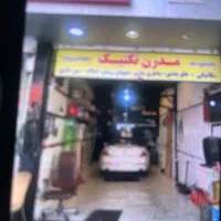 نیازمند همکار میکانیک و باطری ساز ویک کار اموز