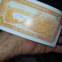 فروش ویژه اسکناس پهلوی دوم فانتزی|کلکسیون سکه، تمبر، اسکناس|اصفهان, ارغوانیه|دیوار