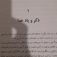 کتاب مدیر برتر جلد اول.|کتاب و مجله آموزشی|علی‌آباد کتول, |دیوار