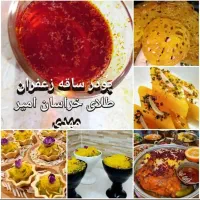 شکلات ، مایع لباس و ظرف و دست ، و پودر زعفران اصلی|خوردنی و آشامیدنی|شیراز, شهرک بهشتی|دیوار