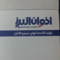 کارگر ساده