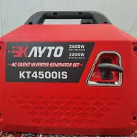 موتور برق سوپر سایلنت کایتو