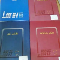 تدریس صفرتاصدحسابداری،نرم افزار، خدمات حسابداری