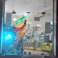 برنج ایرانی درجه  1|خوردنی و آشامیدنی|قم, قلعه کامکار|دیوار