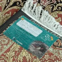 دو تخته فرش ۹ متری|فرش|ارومیه, |دیوار