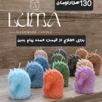 شمع دست ساز.شمع اسب.گیفت شمع.شمع تزئینی.شمع نوروزی