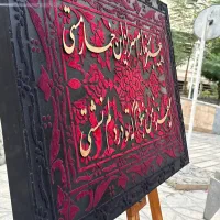 تابلو مخمل کالیگرافی|تابلو، نقاشی، عکس|تهران, بهداشت|دیوار