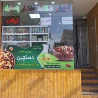 فروش فوری کلی دکوراسیون مغازه  آجیل وخشکباروشکلات
