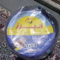 سیم برق