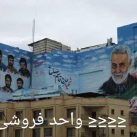 آپارتمان طبقه دوم