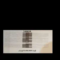 هد دستگاه چاپ بنر کونیکا|ماشینآلات صنعتی|تهران, تهرانسر شمالی|دیوار