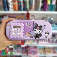 جامدادی نیمه تبلتی ماشین حساب دار کرومی و دوستان